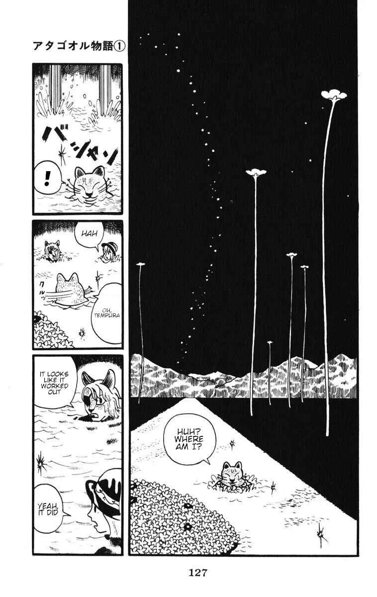 Atagoal Monogatari Chapter 5: Plant Watchtower - Page 39