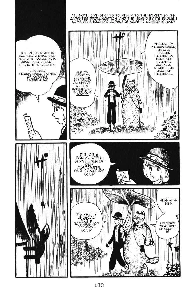 Atagoal Monogatari Chapter 6: Karaage Barbershop - Page 2