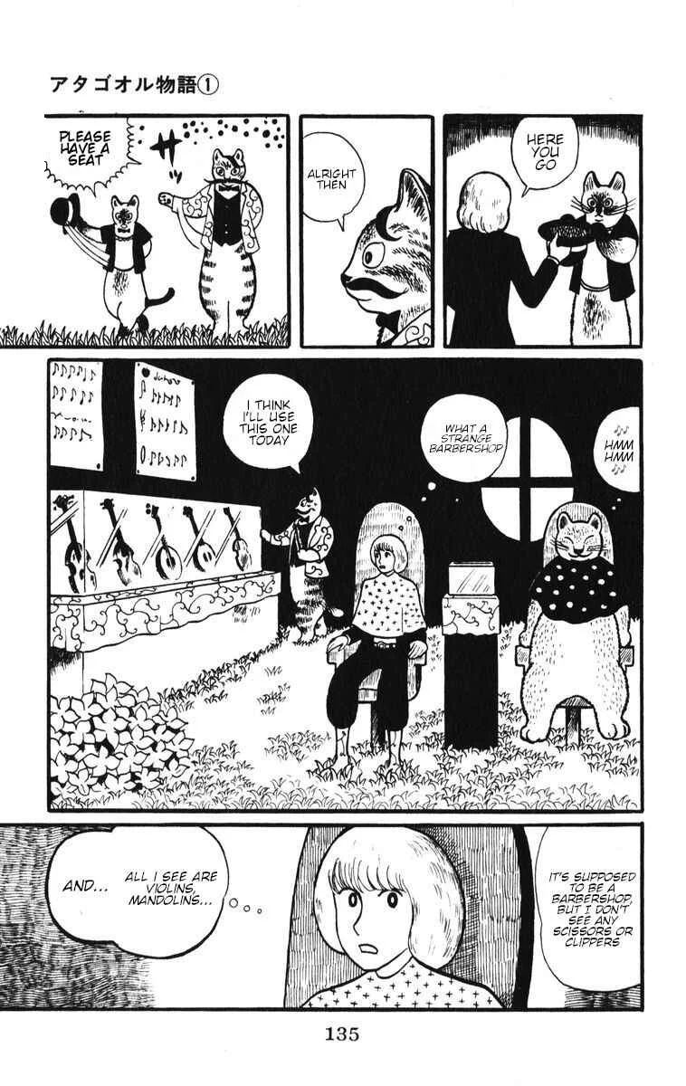 Atagoal Monogatari Chapter 6: Karaage Barbershop - Page 4