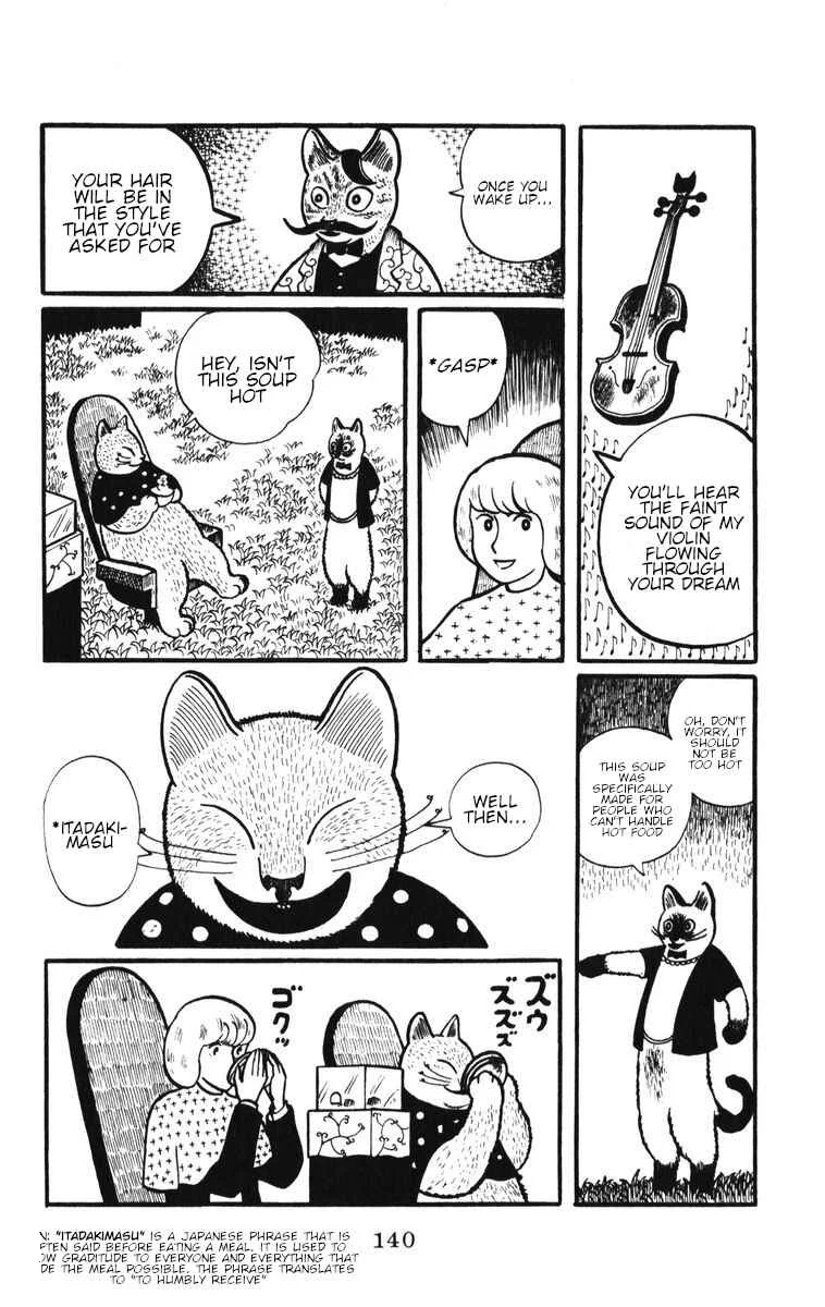 Atagoal Monogatari Chapter 6: Karaage Barbershop - Page 9