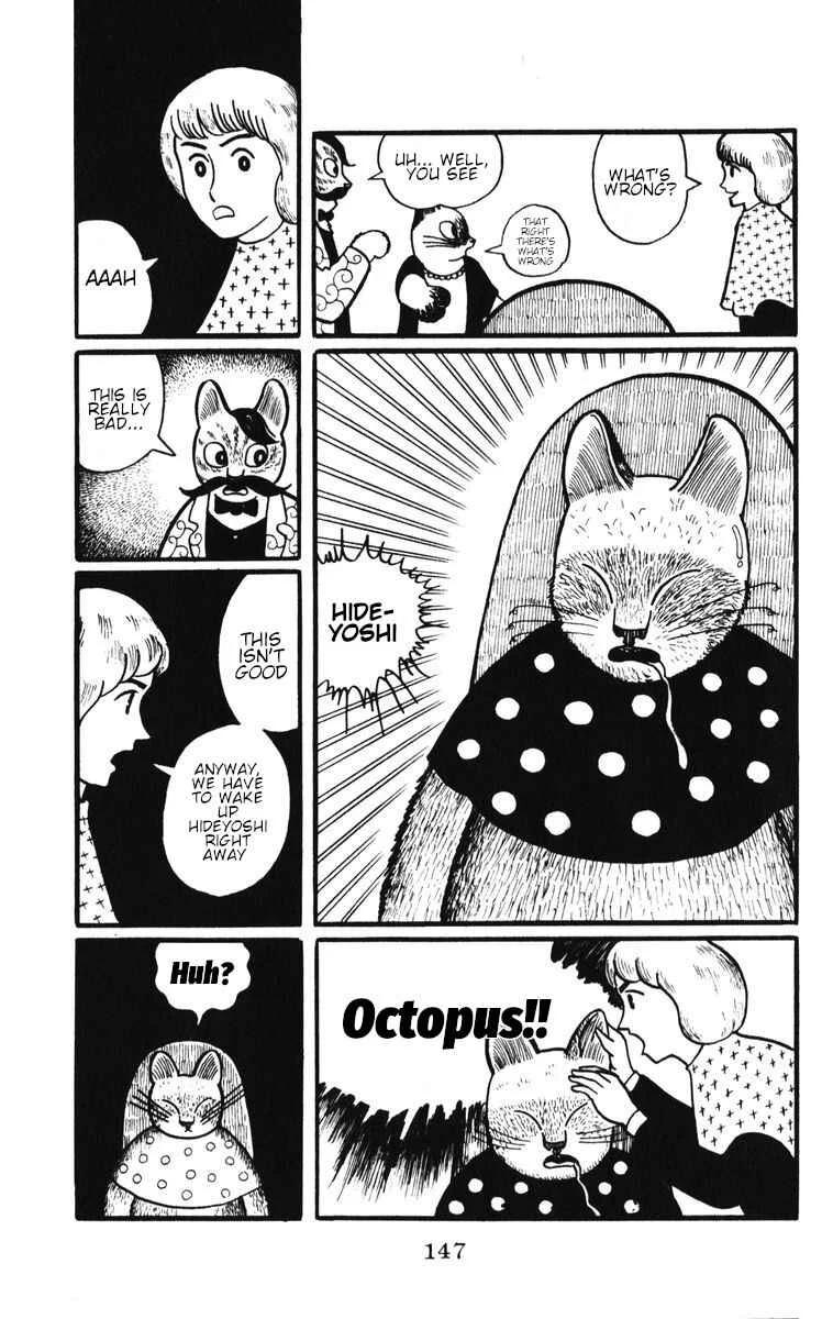 Atagoal Monogatari Chapter 6: Karaage Barbershop - Page 16
