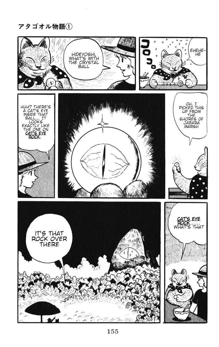 Atagoal Monogatari Chapter 7: Deep Inside Cat's Eye Rock - Page 2