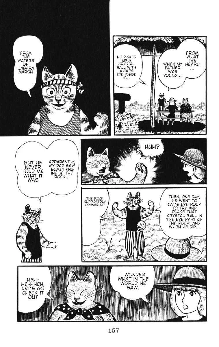 Atagoal Monogatari Chapter 7: Deep Inside Cat's Eye Rock - Page 4