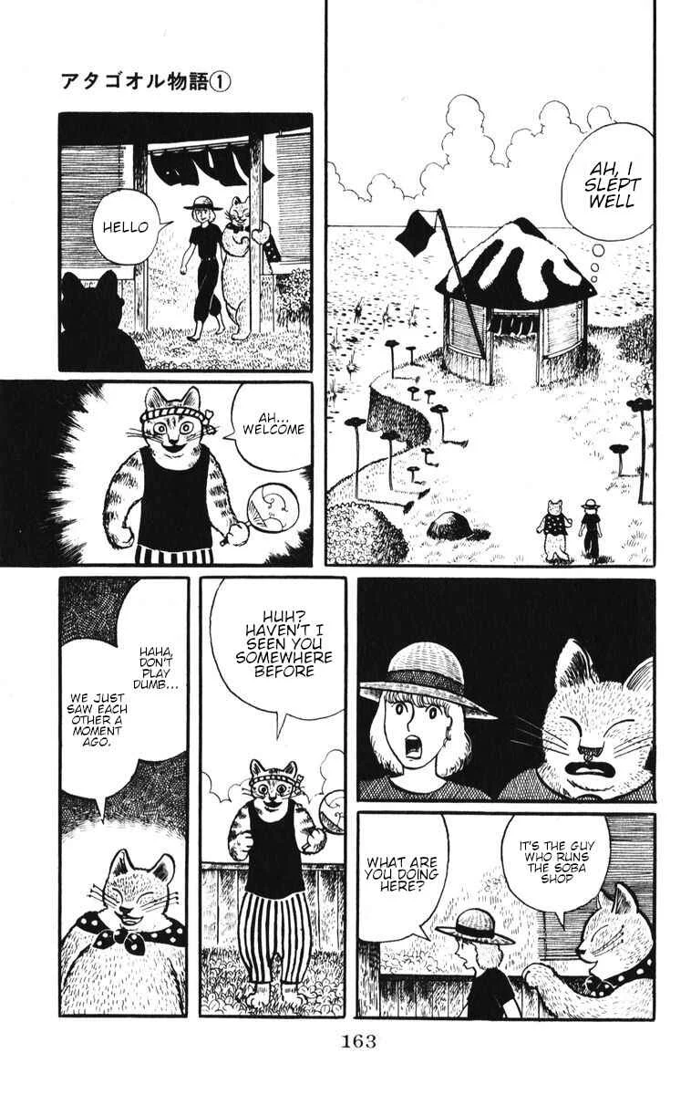 Atagoal Monogatari Chapter 7: Deep Inside Cat's Eye Rock - Page 10
