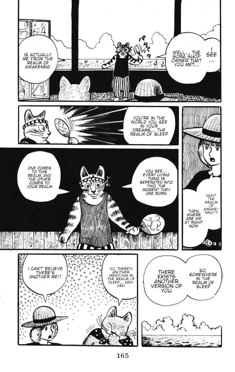 Atagoal Monogatari Chapter 7: Deep Inside Cat's Eye Rock - Page 12