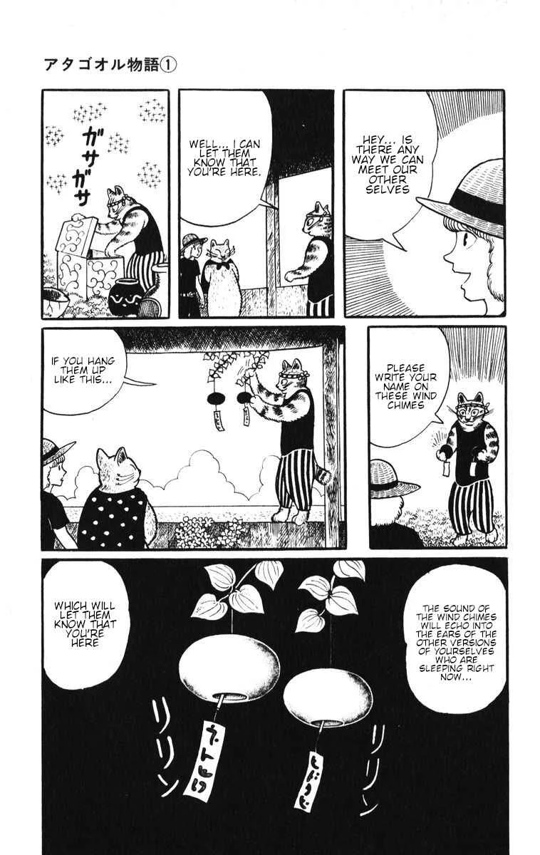 Atagoal Monogatari Chapter 7: Deep Inside Cat's Eye Rock - Page 14