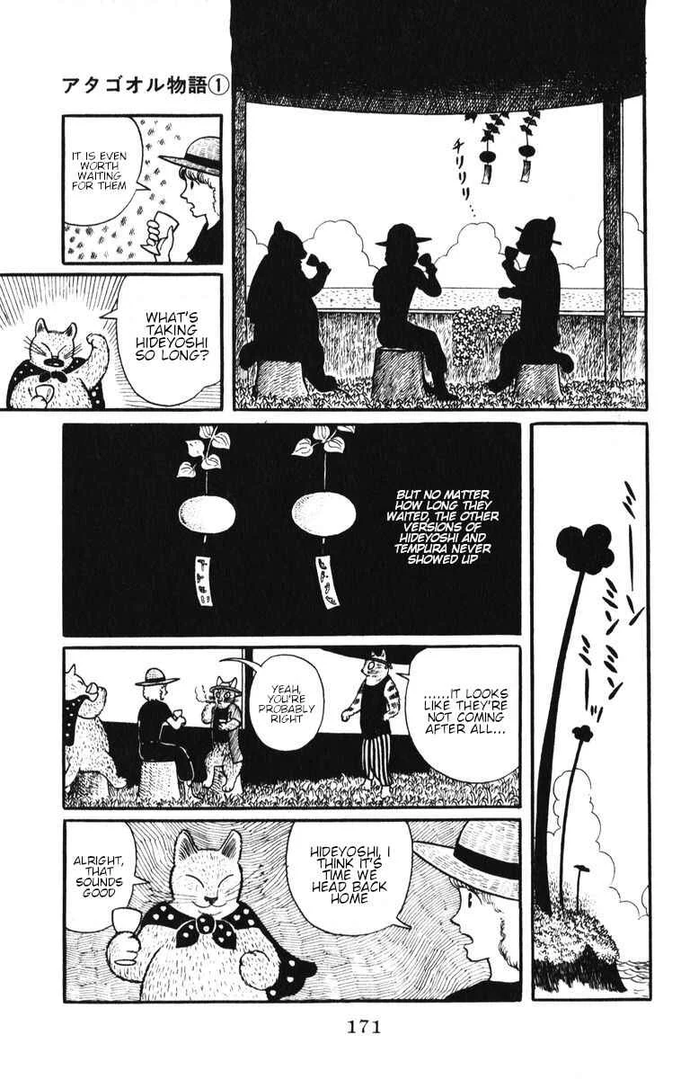 Atagoal Monogatari Chapter 7: Deep Inside Cat's Eye Rock - Page 18