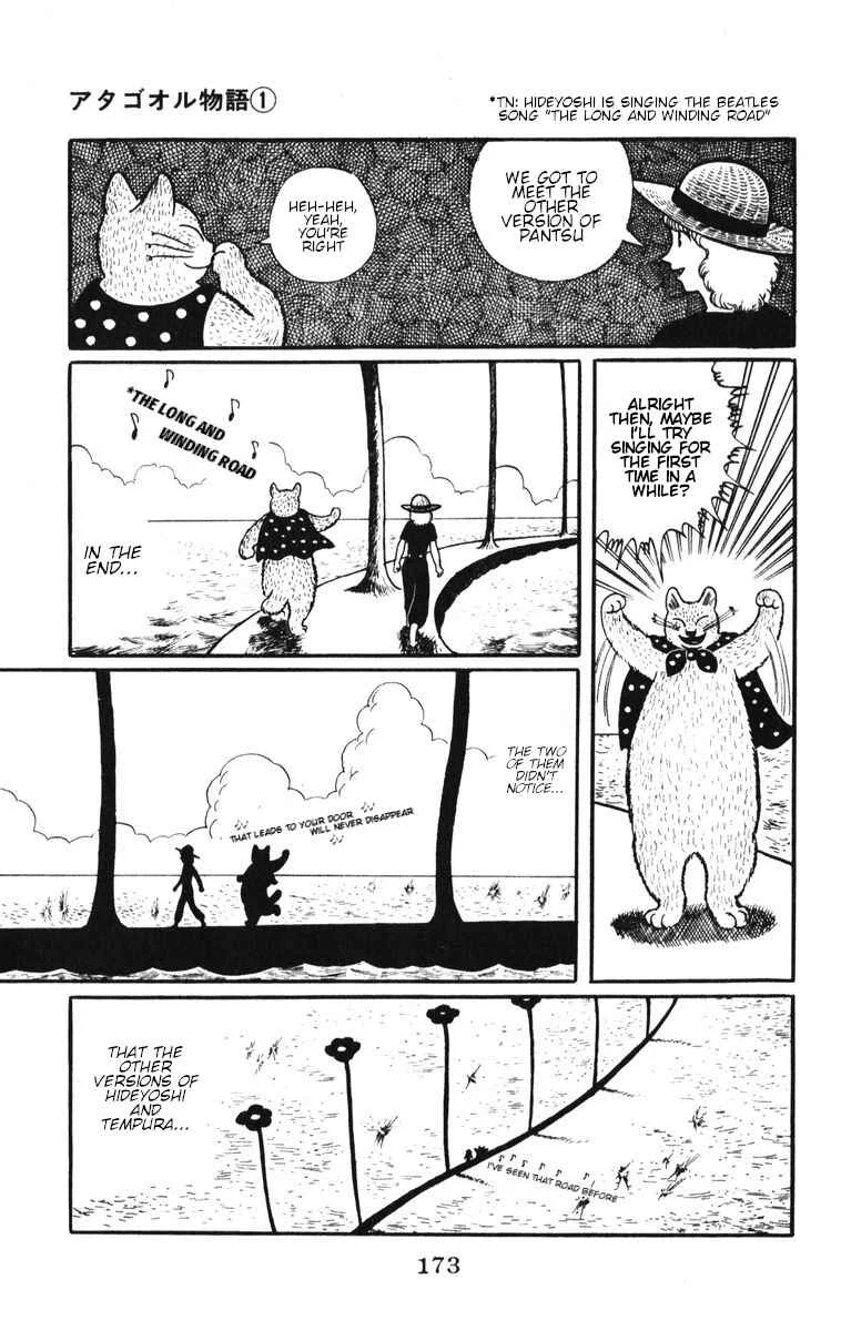 Atagoal Monogatari Chapter 7: Deep Inside Cat's Eye Rock - Page 20