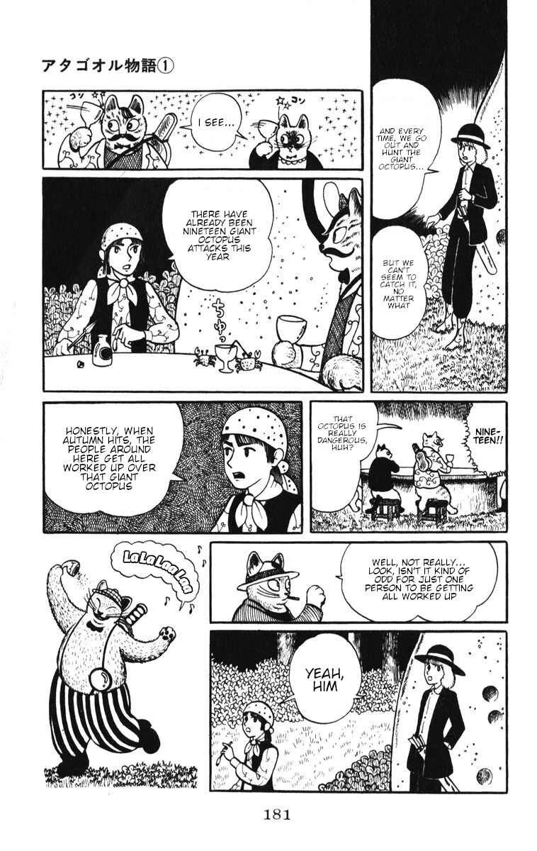 Atagoal Monogatari Chapter 8: Grape Forest - Page 4