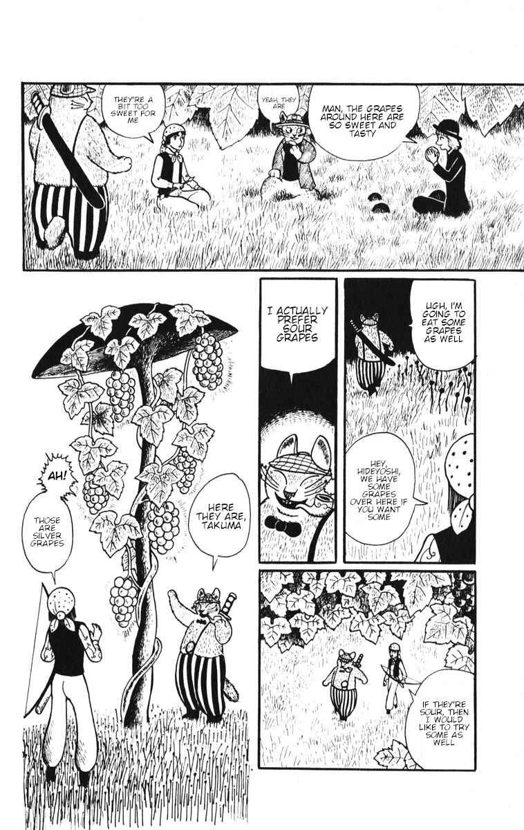 Atagoal Monogatari Chapter 8: Grape Forest - Page 13