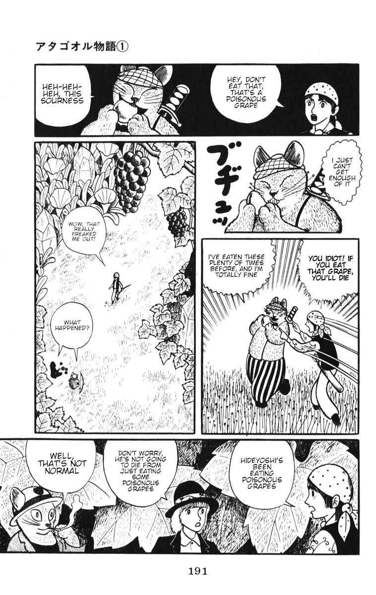 Atagoal Monogatari Chapter 8: Grape Forest - Page 14