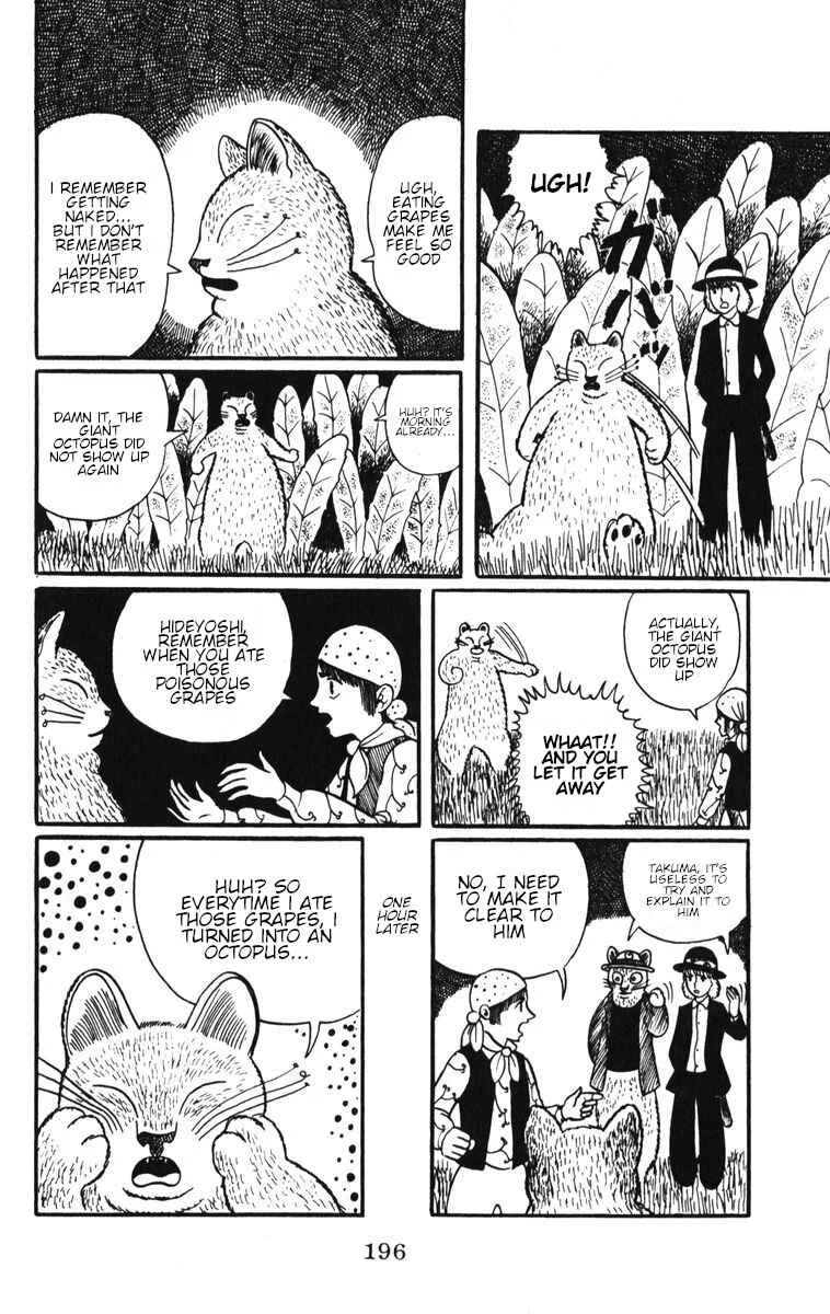 Atagoal Monogatari Chapter 8: Grape Forest - Page 19