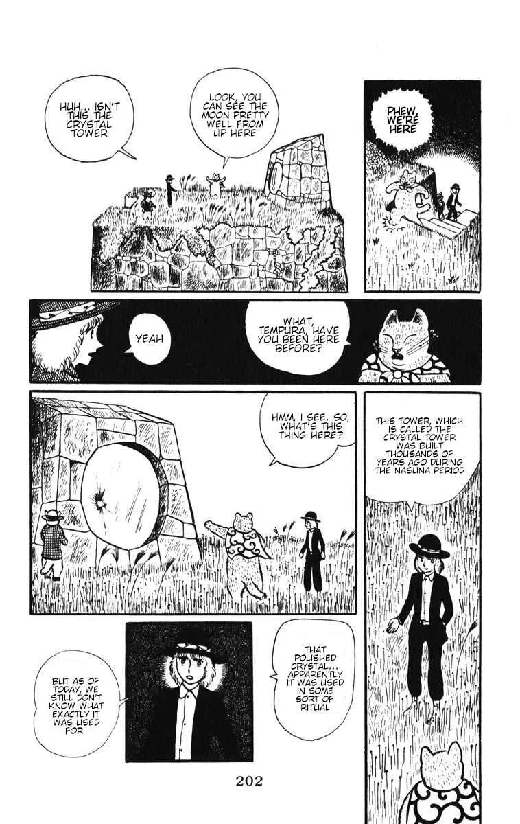 Atagoal Monogatari Chapter 9: Yukimachi Sake - Page 2
