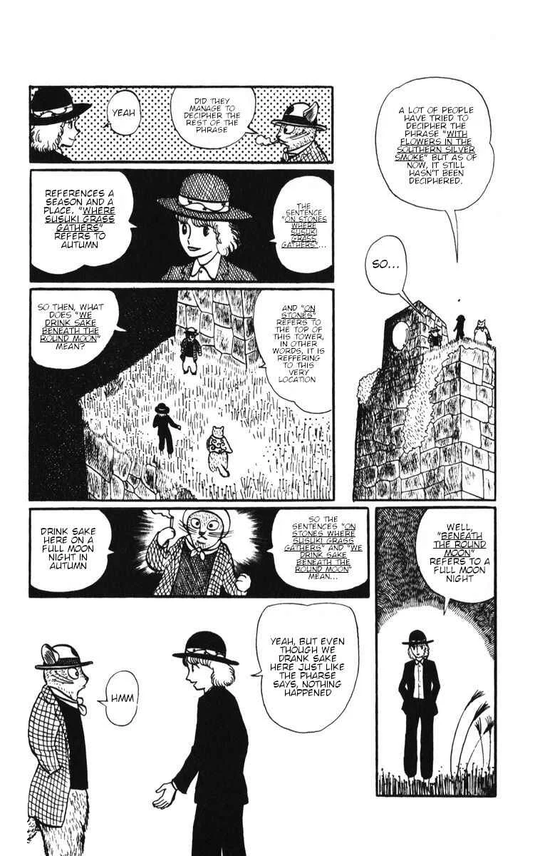 Atagoal Monogatari Chapter 9: Yukimachi Sake - Page 4