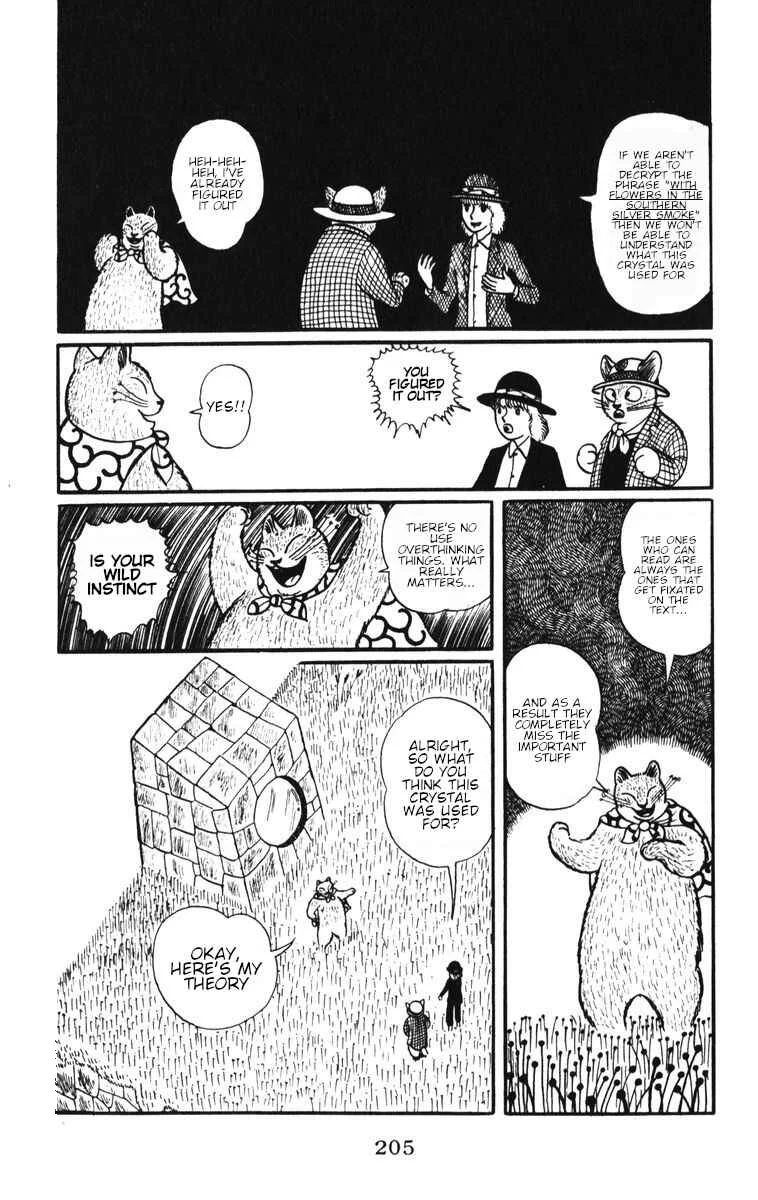 Atagoal Monogatari Chapter 9: Yukimachi Sake - Page 5