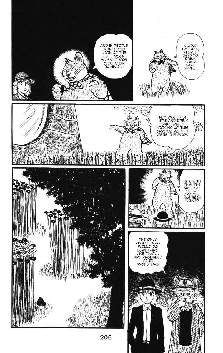 Atagoal Monogatari Chapter 9: Yukimachi Sake - Page 6