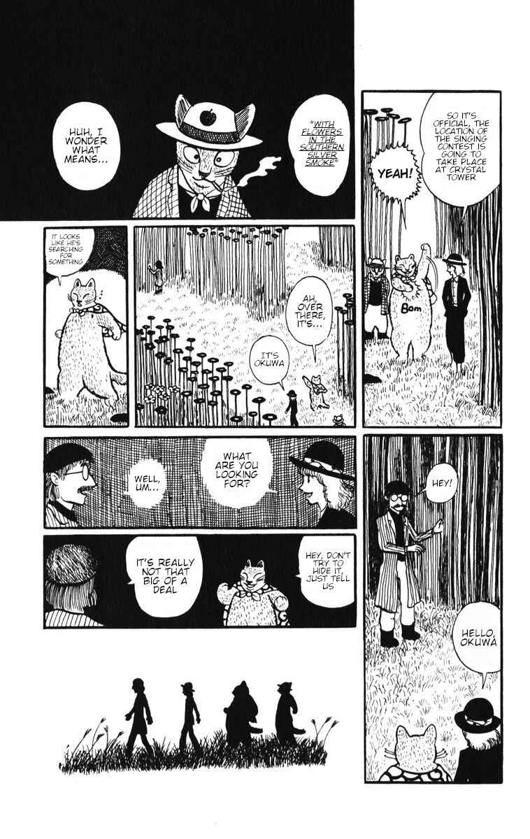 Atagoal Monogatari Chapter 9: Yukimachi Sake - Page 7