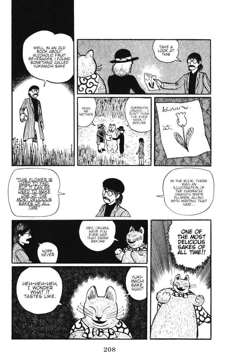 Atagoal Monogatari Chapter 9: Yukimachi Sake - Page 8