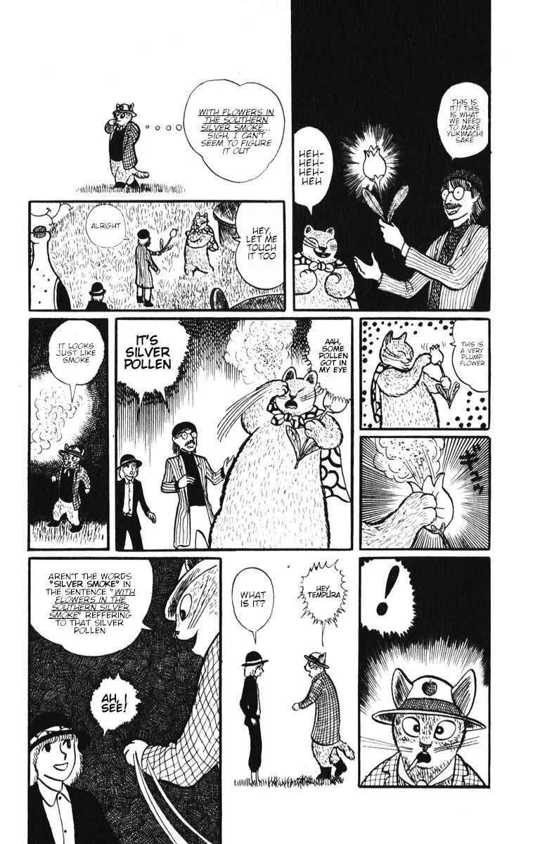 Atagoal Monogatari Chapter 9: Yukimachi Sake - Page 10