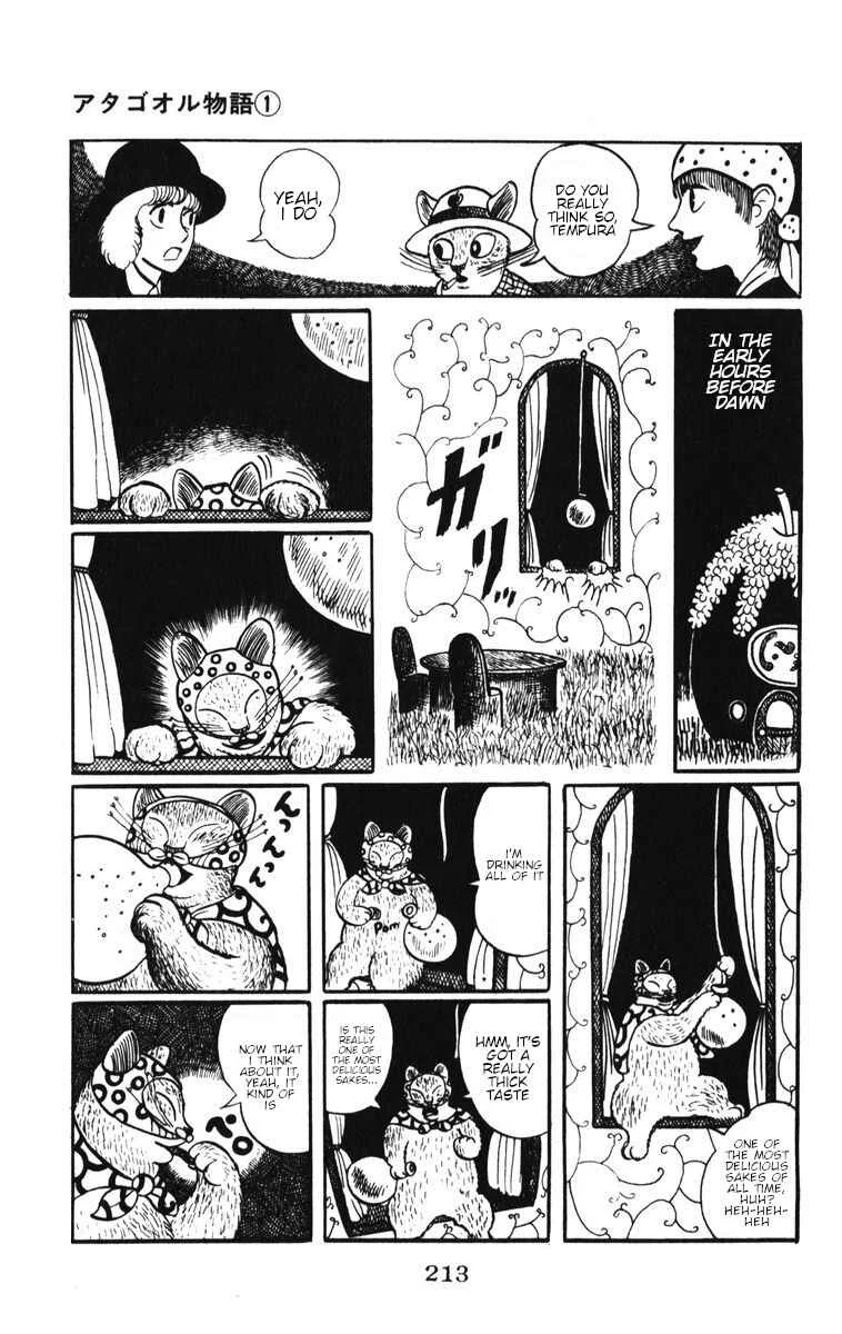 Atagoal Monogatari Chapter 9: Yukimachi Sake - Page 13