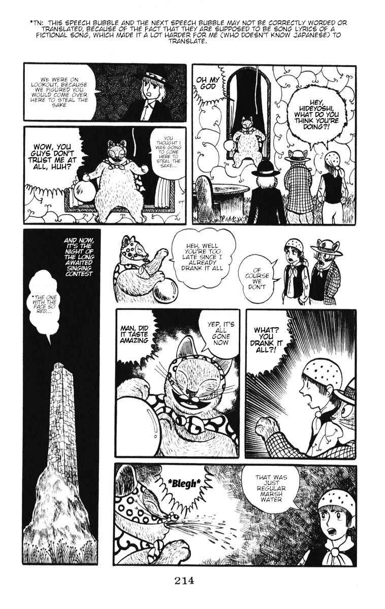 Atagoal Monogatari Chapter 9: Yukimachi Sake - Page 14