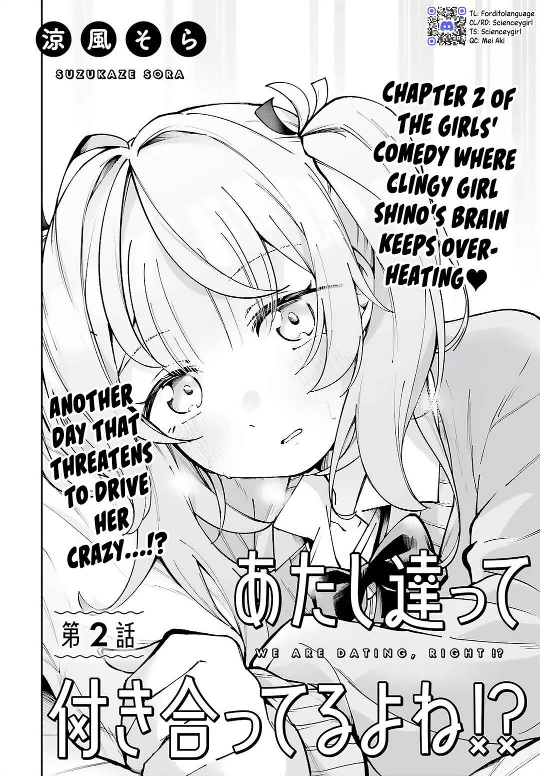 Atashitachi tte Tsukiatteru yo ne!? Chapter 2 - Page 2