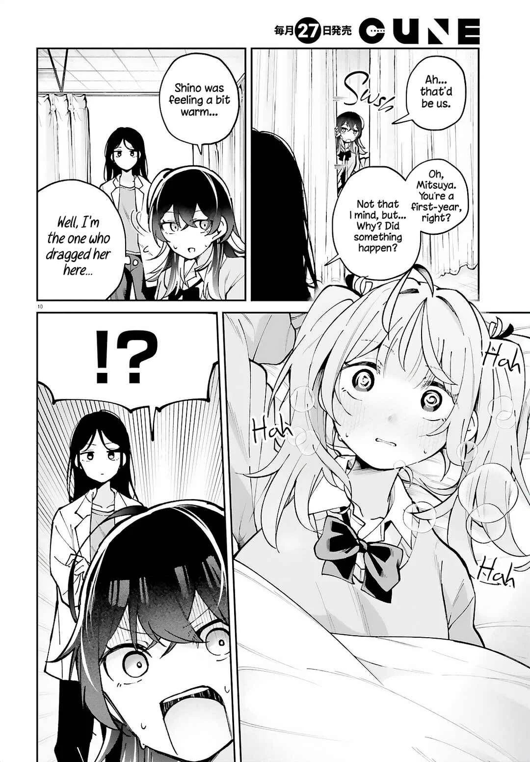 Atashitachi tte Tsukiatteru yo ne!? Chapter 2 - Page 10