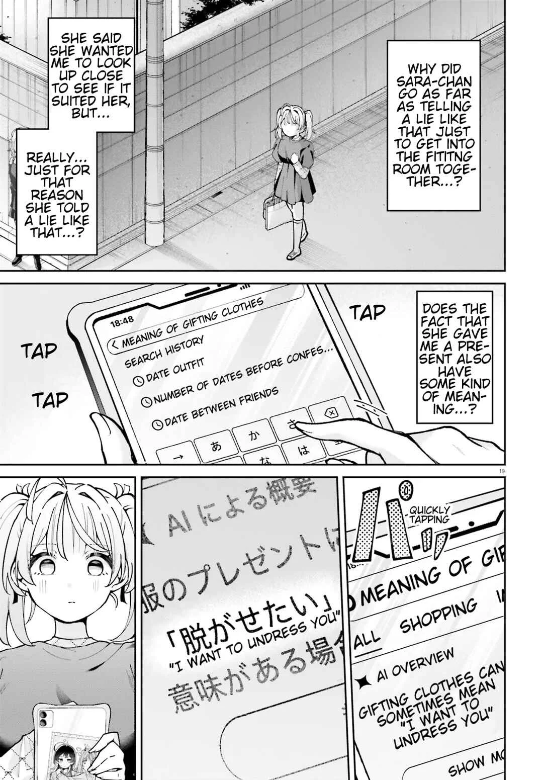 Atashitachi tte Tsukiatteru yo ne!? Chapter 4 - Page 18