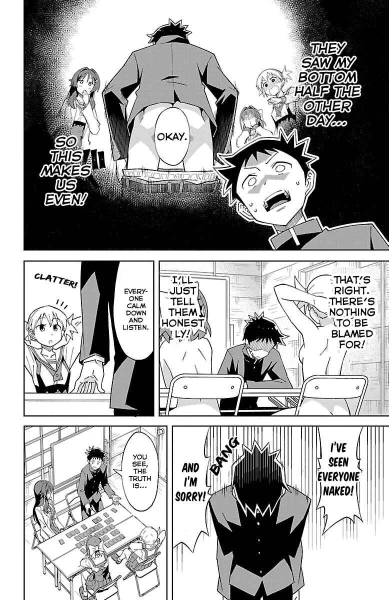 Atsumare! Fushigi Kenkyu-bu Chapter 5: The Mystery of Transparency - Page 7