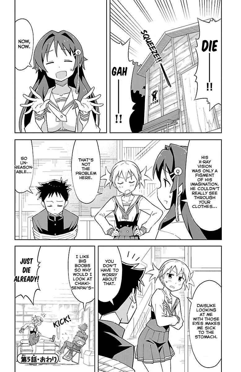 Atsumare! Fushigi Kenkyu-bu Chapter 5: The Mystery of Transparency - Page 9