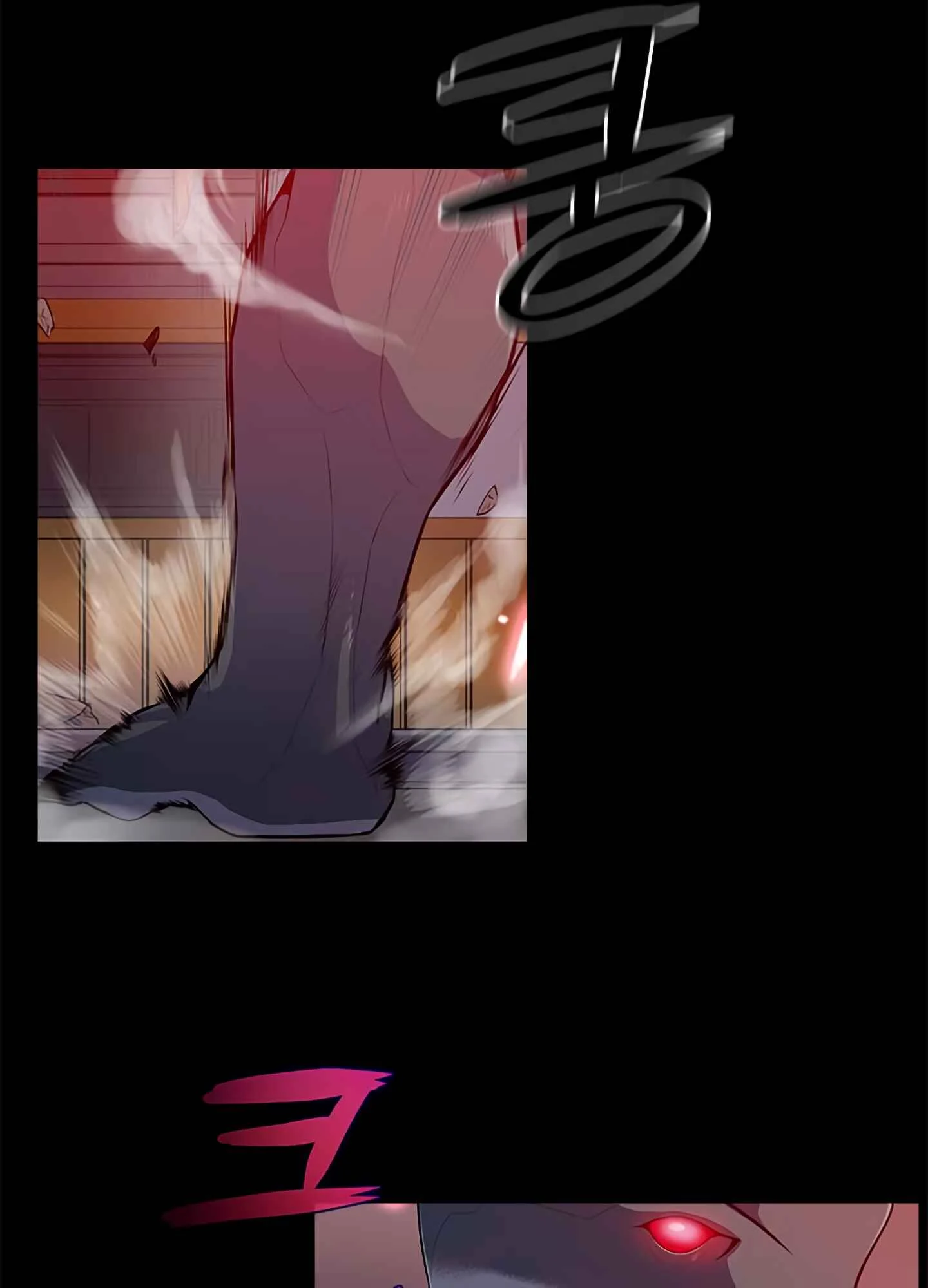 Auto Hunting Chapter 0: Prologue - Page 9