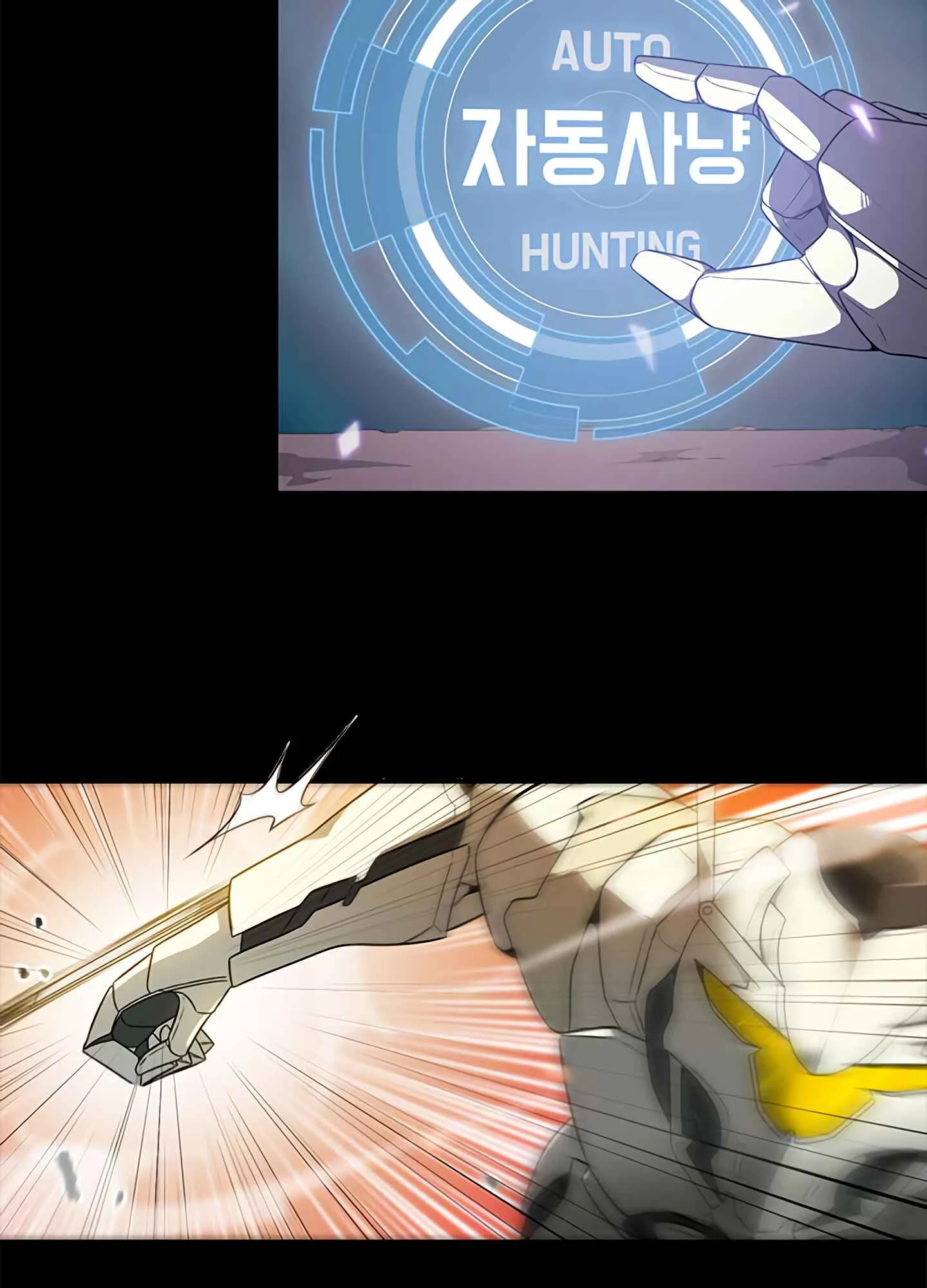 Auto Hunting Chapter 0: Prologue - Page 19