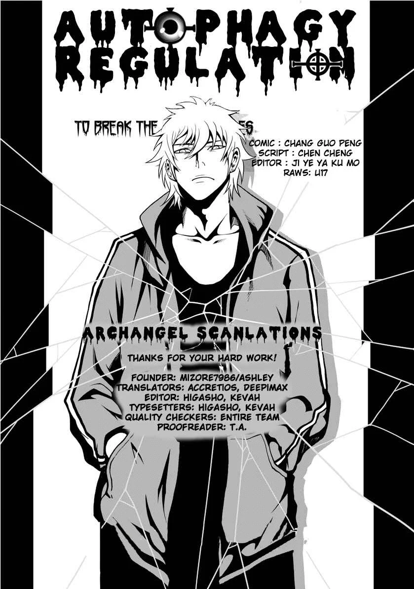 Autophagy Regulation Chapter 1: Member of the Criminal Division - Page 1