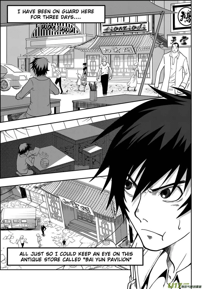 Autophagy Regulation Chapter 1: Member of the Criminal Division - Page 4