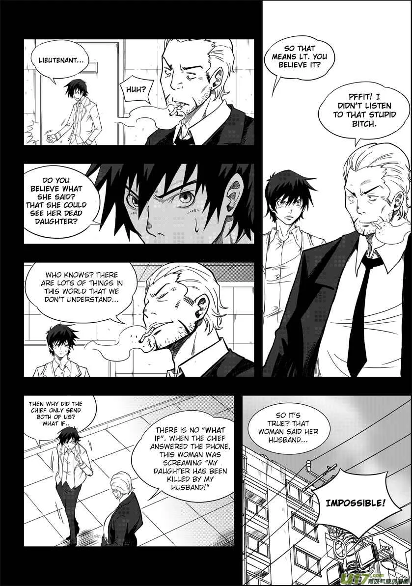 Autophagy Regulation Chapter 1: Member of the Criminal Division - Page 7
