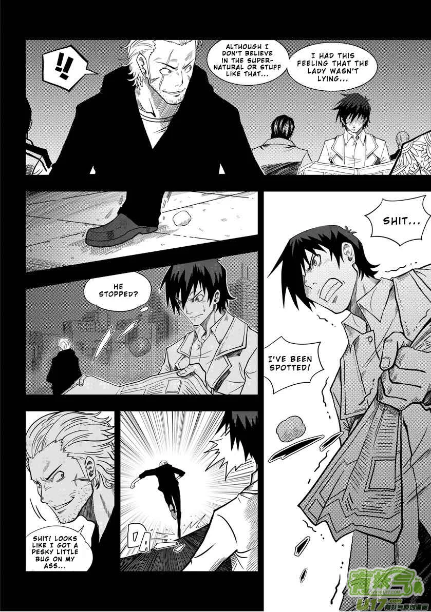 Autophagy Regulation Chapter 1: Member of the Criminal Division - Page 11