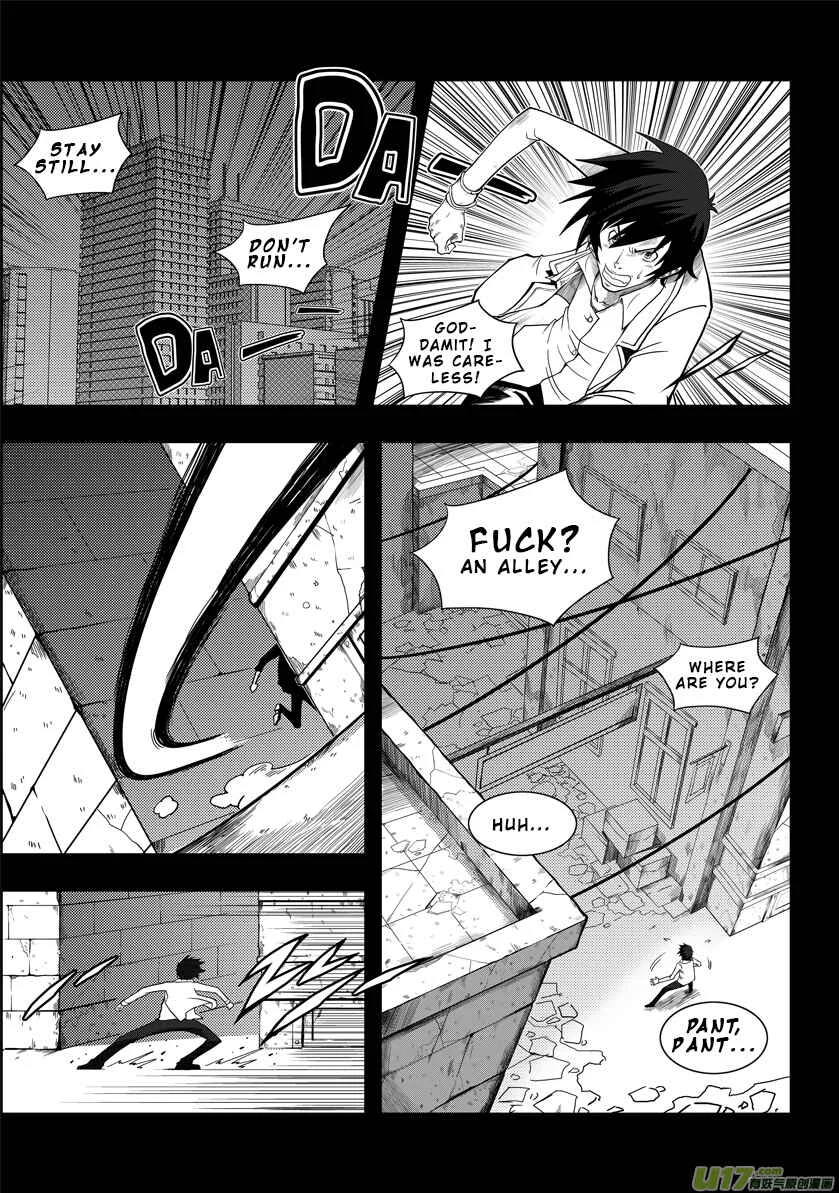Autophagy Regulation Chapter 1: Member of the Criminal Division - Page 12