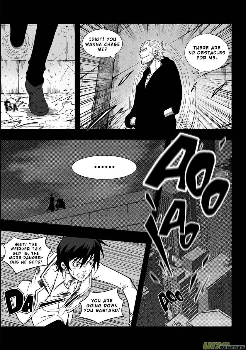 Autophagy Regulation Chapter 1: Member of the Criminal Division - Page 14