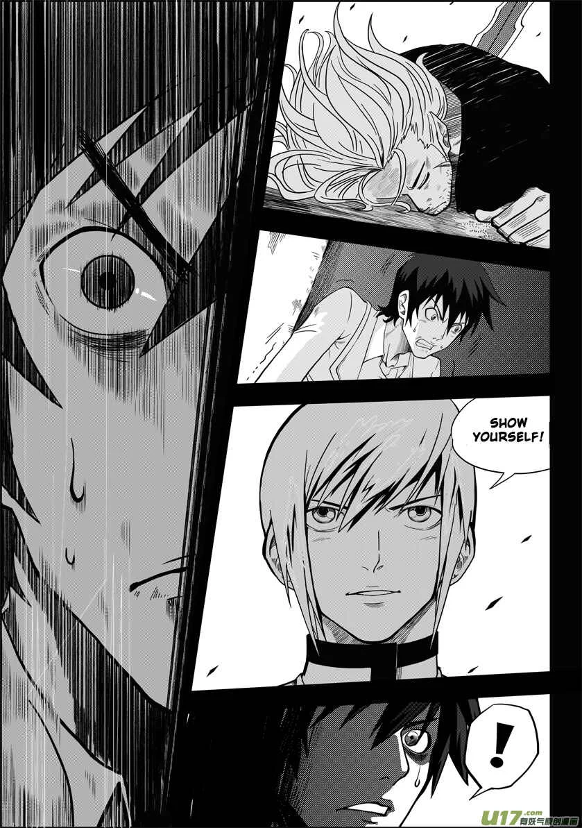 Autophagy Regulation Chapter 1: Member of the Criminal Division - Page 17