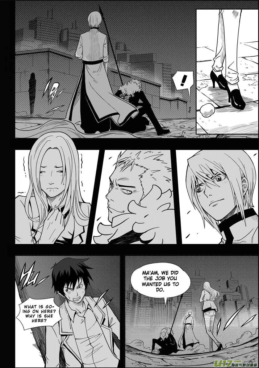 Autophagy Regulation Chapter 1: Member of the Criminal Division - Page 18