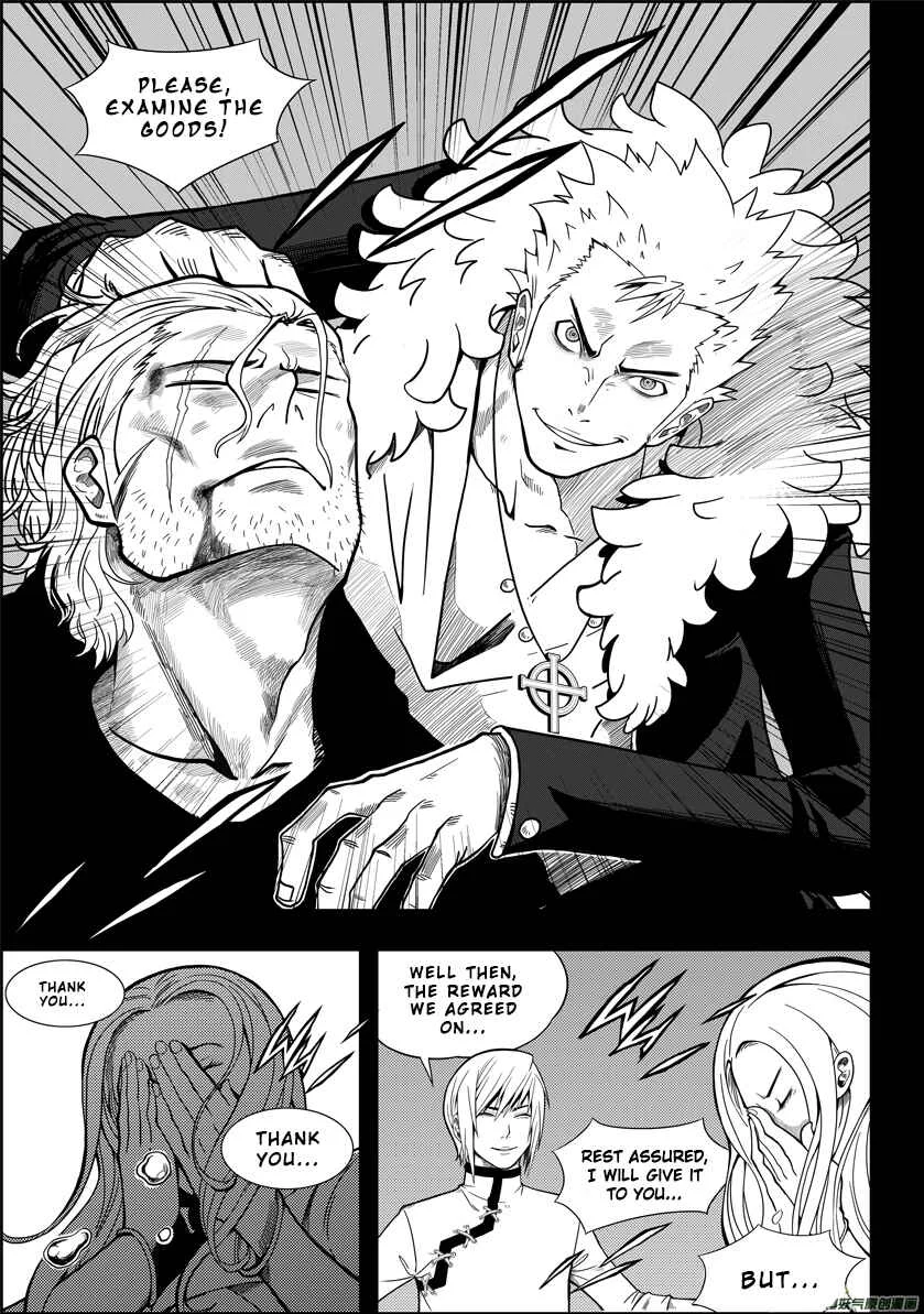 Autophagy Regulation Chapter 1: Member of the Criminal Division - Page 19