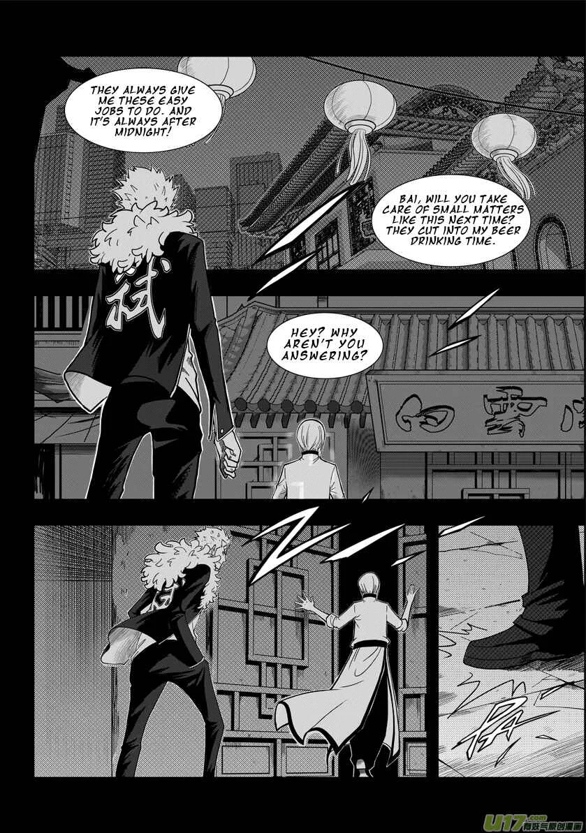 Autophagy Regulation Chapter 1: Member of the Criminal Division - Page 22
