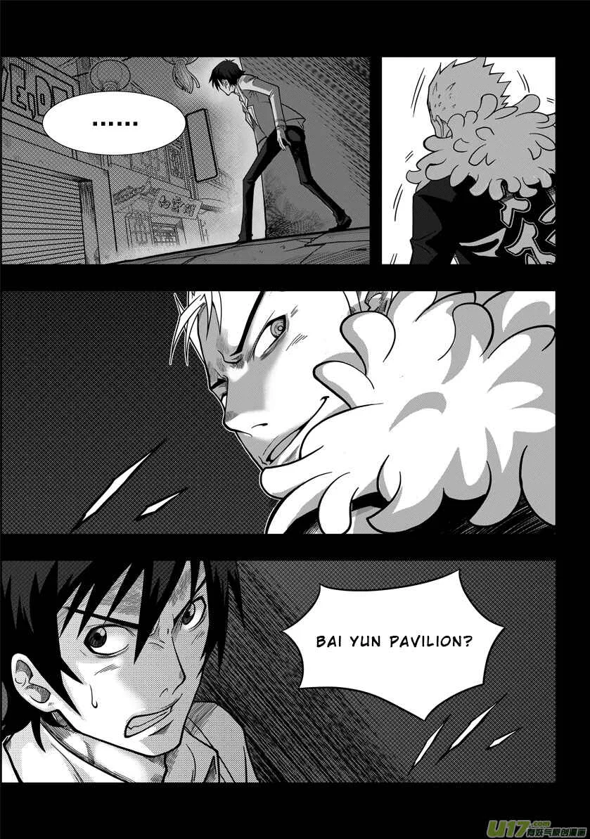 Autophagy Regulation Chapter 1: Member of the Criminal Division - Page 23