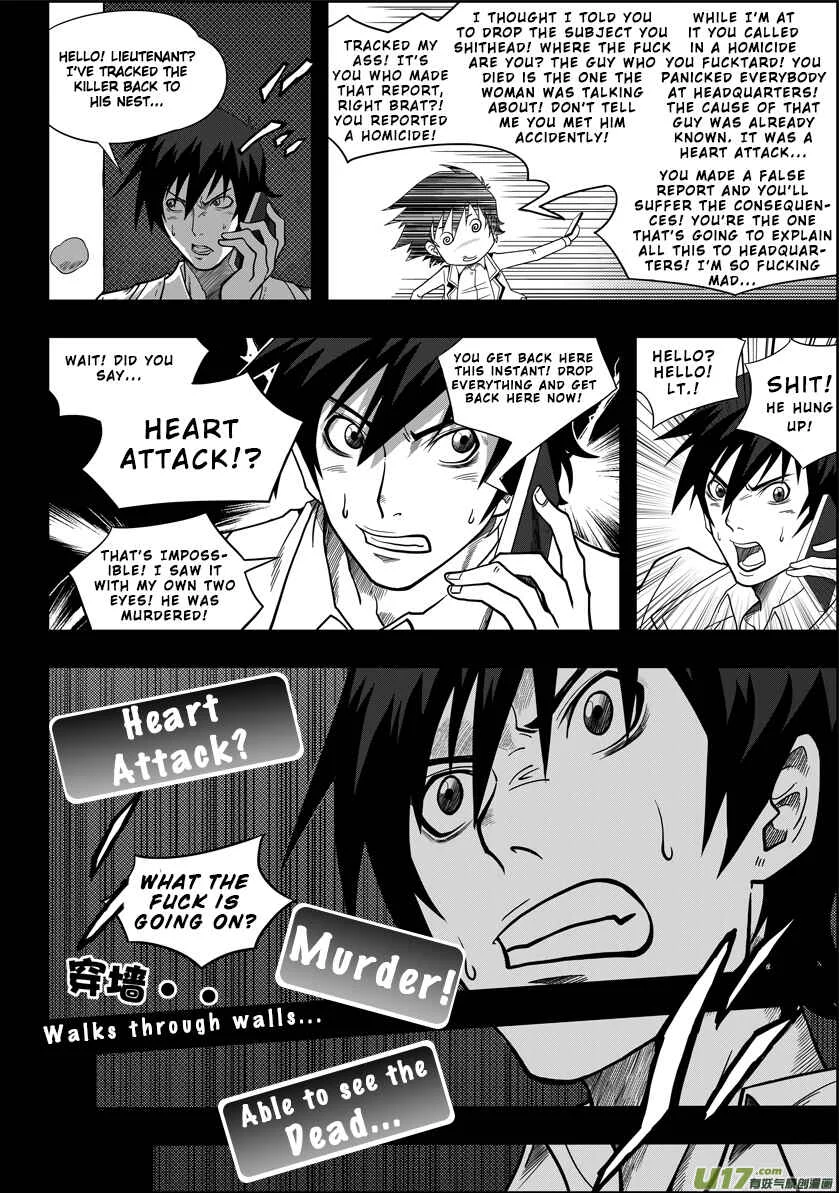 Autophagy Regulation Chapter 1: Member of the Criminal Division - Page 24