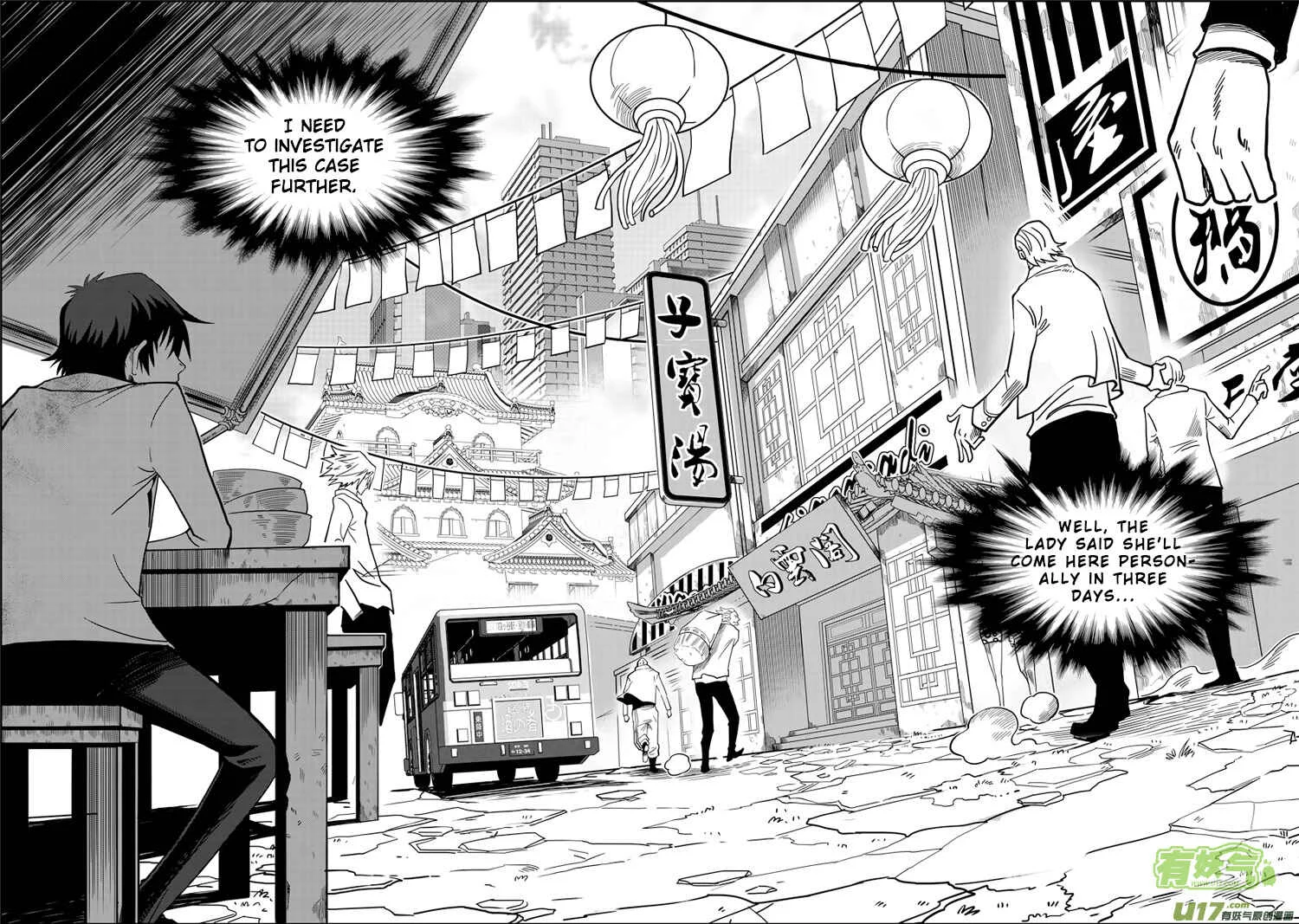 Autophagy Regulation Chapter 1: Member of the Criminal Division - Page 25