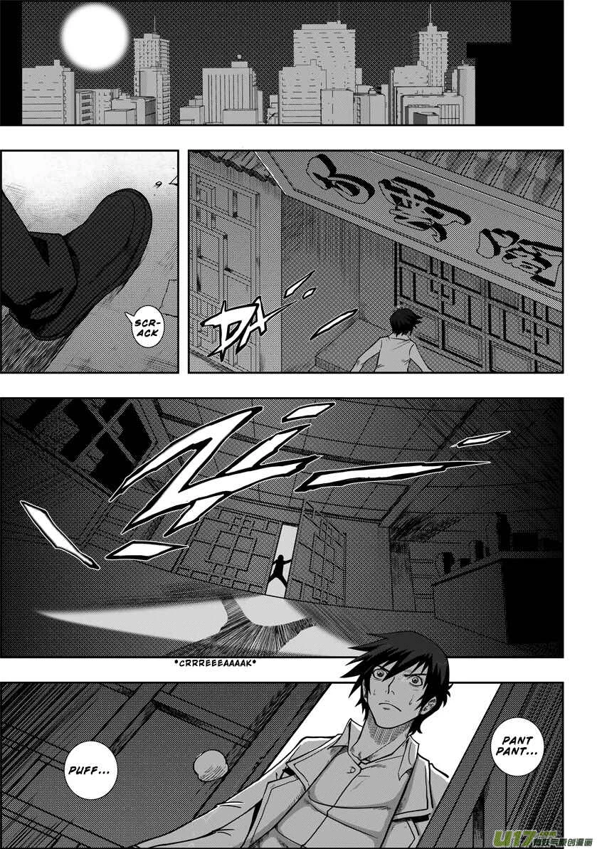 Autophagy Regulation Chapter 1: Member of the Criminal Division - Page 32