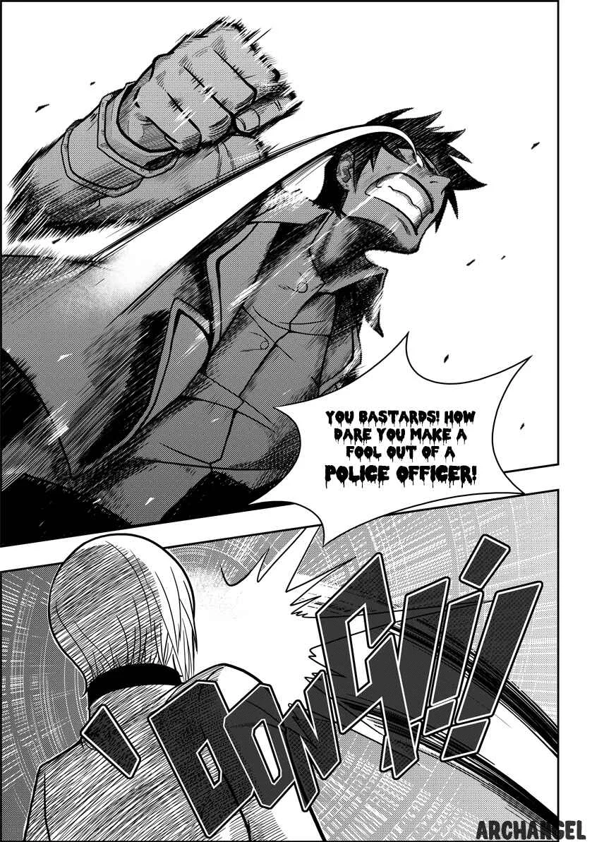 Autophagy Regulation Chapter 2: Bai Yun Pavilion - Page 23