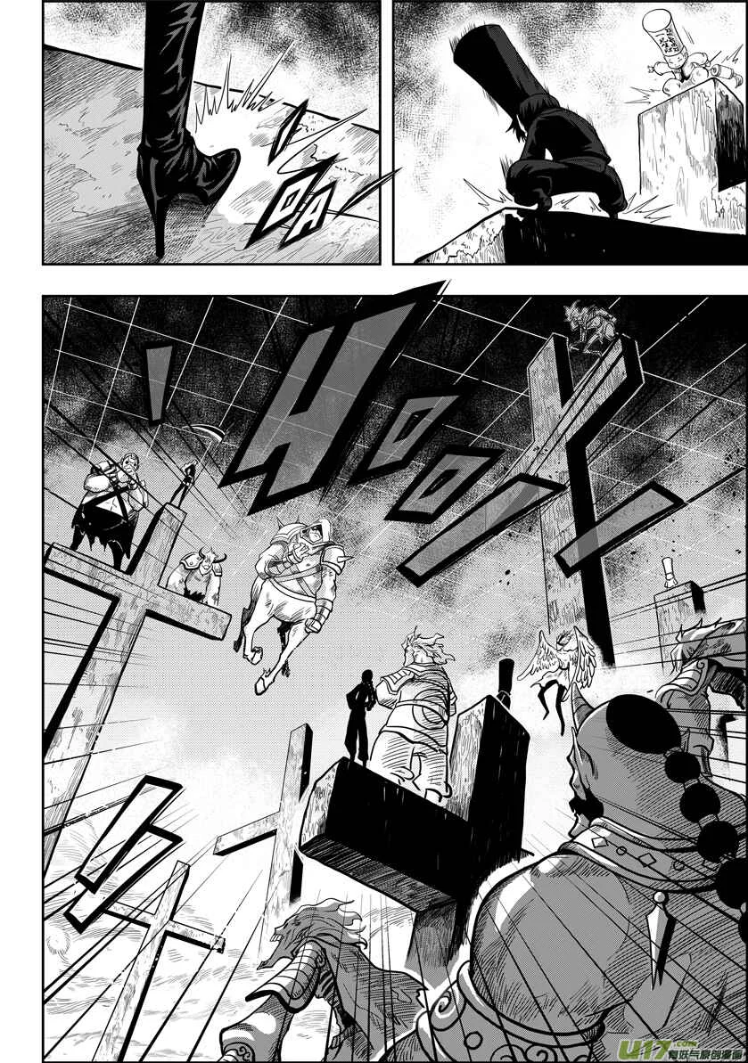 Autophagy Regulation Chapter 3: The one who does not rot - Page 7