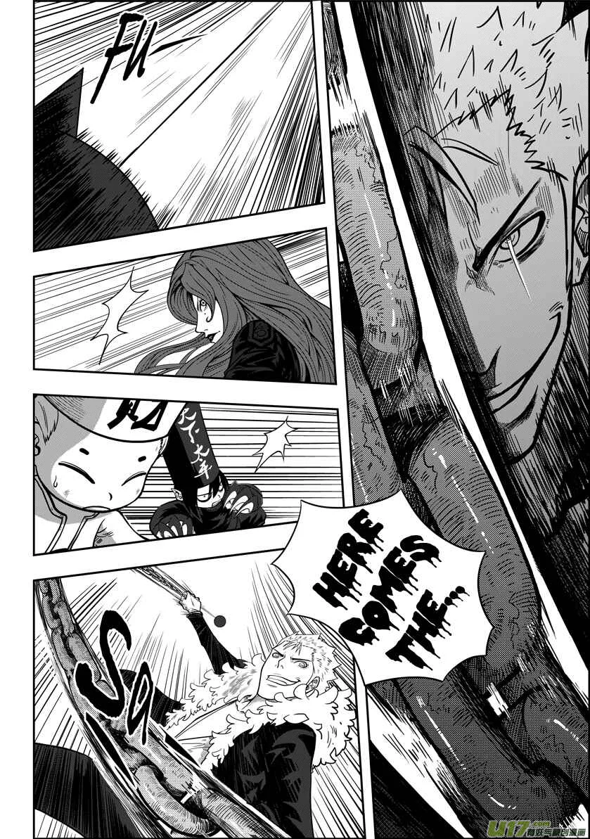 Autophagy Regulation Chapter 3: The one who does not rot - Page 18