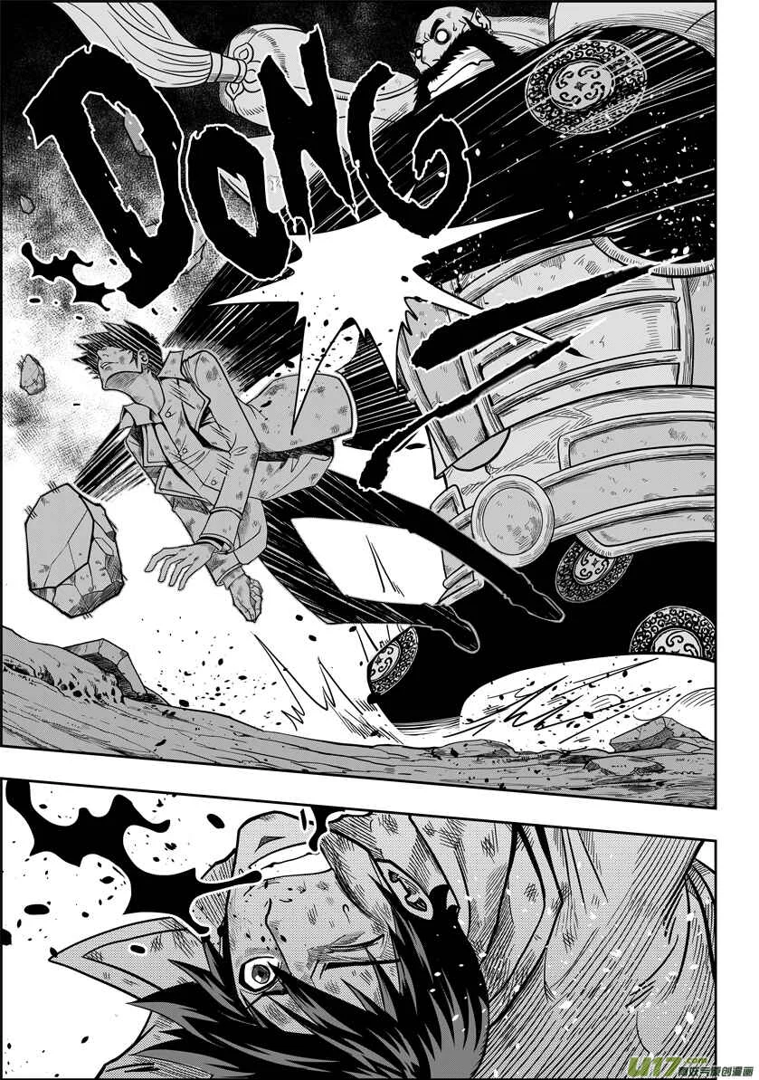 Autophagy Regulation Chapter 4: Dance of the Grim Reaper - Page 6